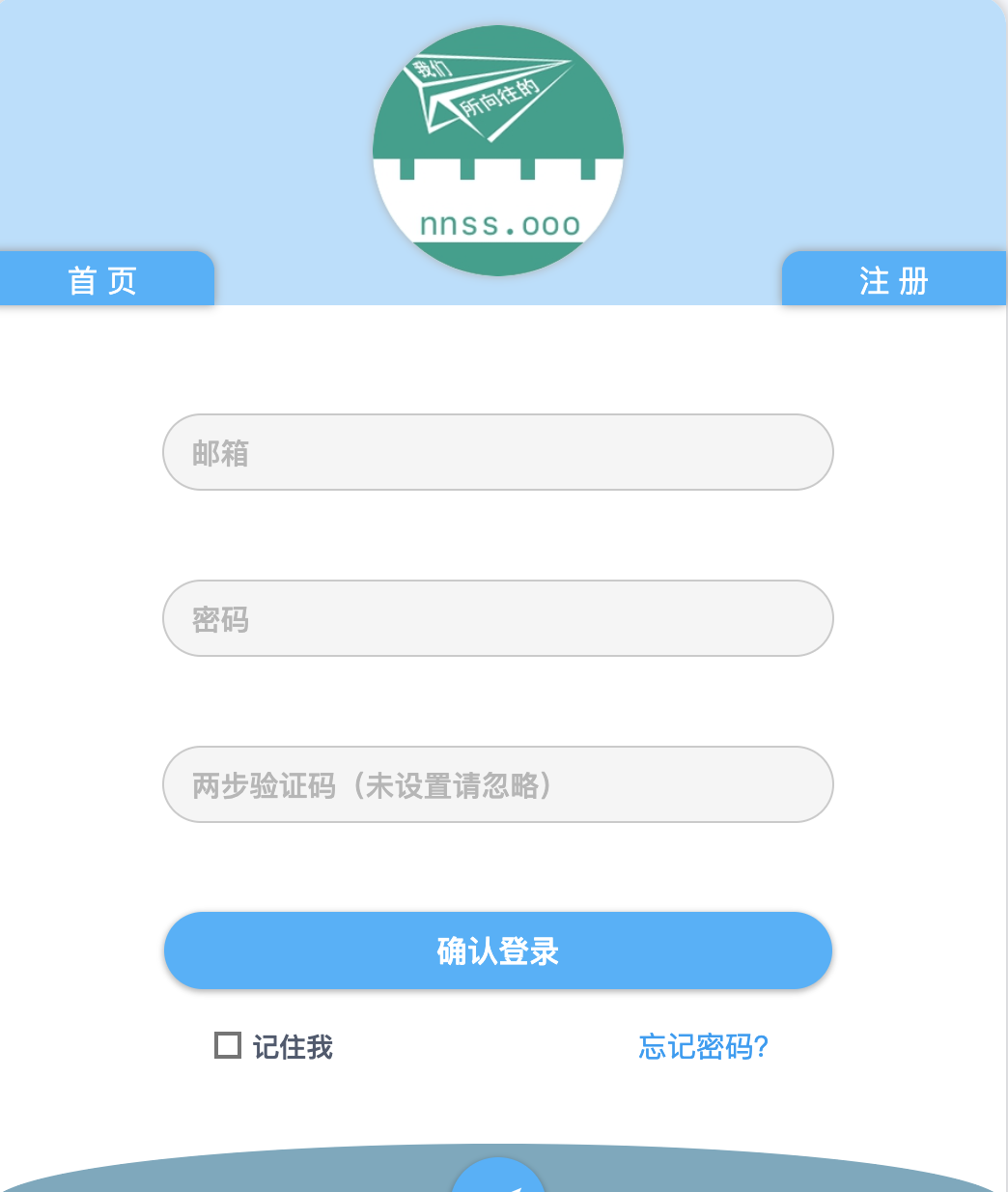 登录界面