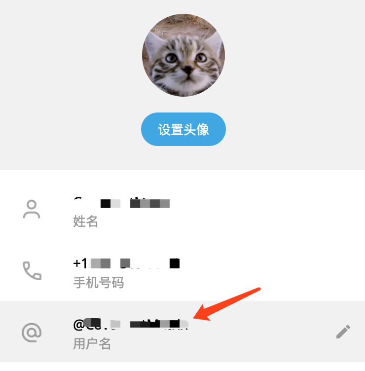 用户名不包含@符号!!!!!