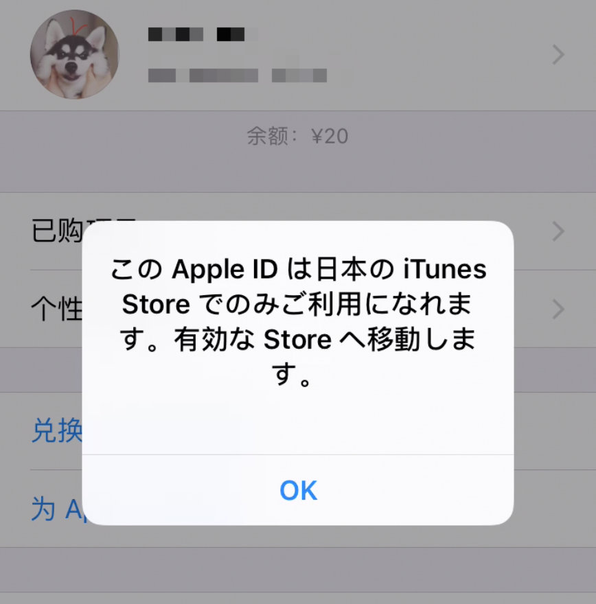 点击OK即可