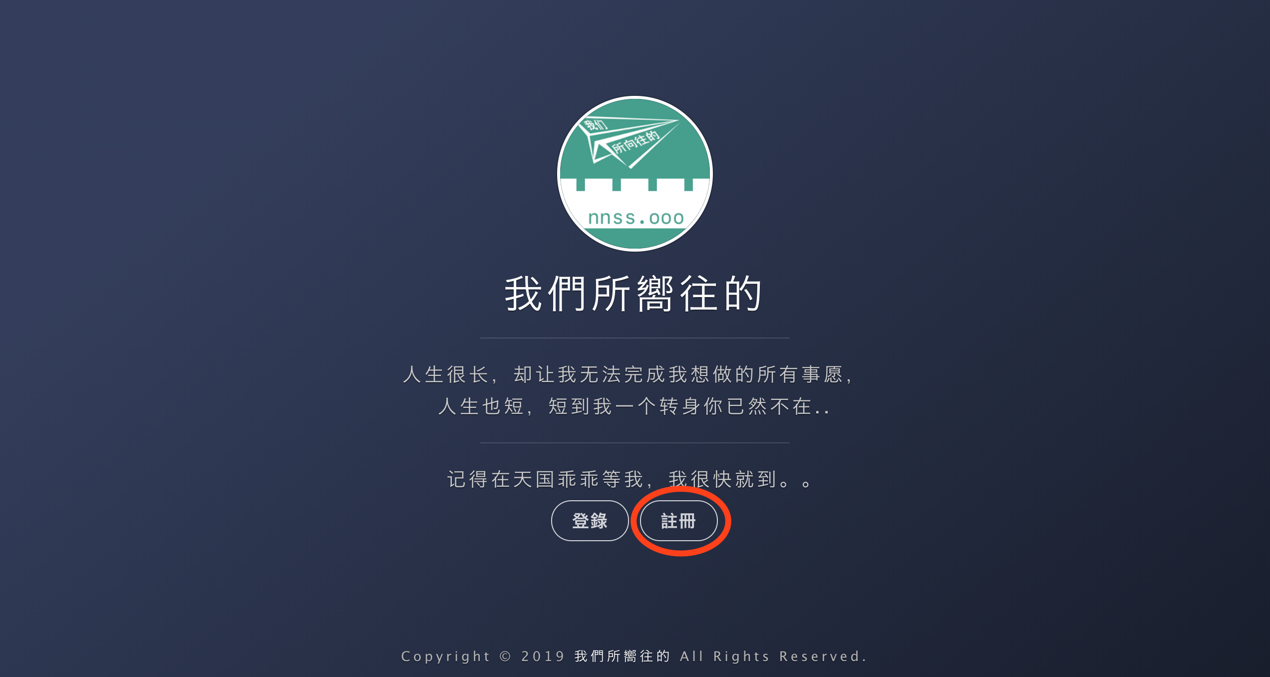 主界面